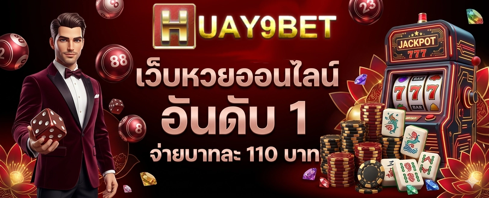 huay1688