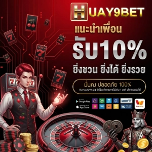 huay888
